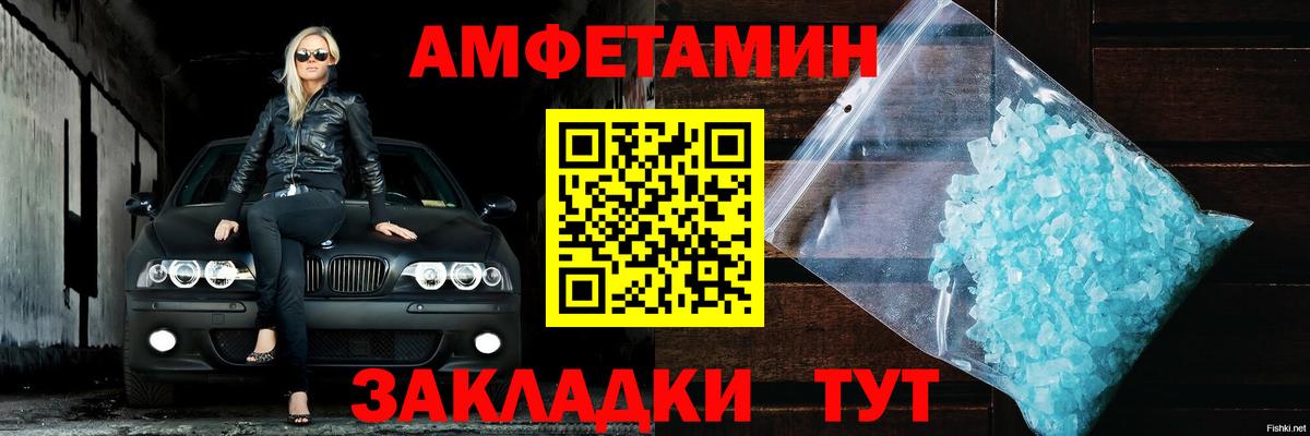 Мефедрон кристаллы  НБОМе  Cocaine  Вход с VPN  Протвино  Каннабис 
