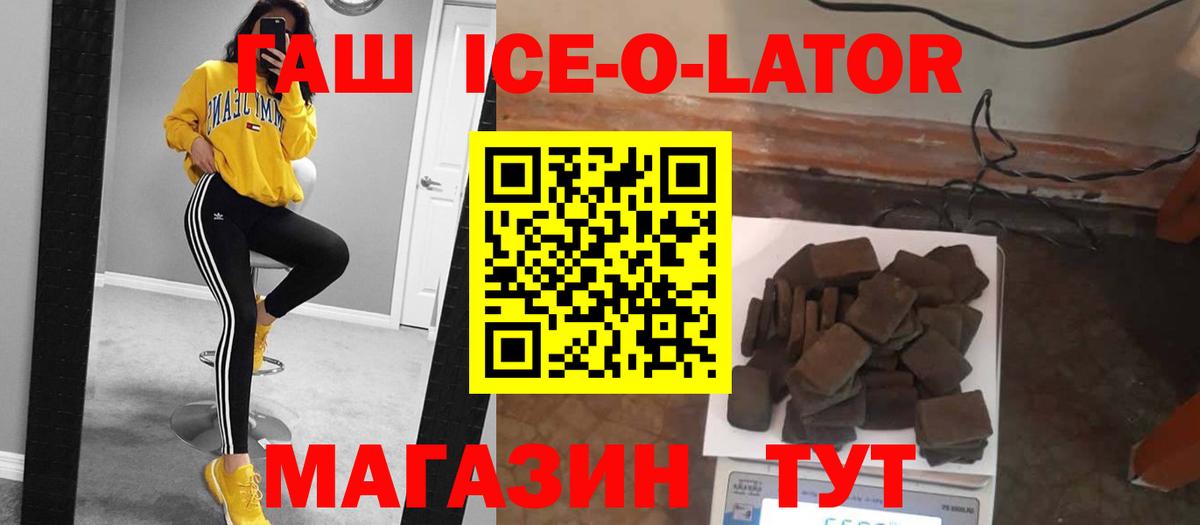 ГАШИШ индика сатива Протвино