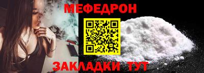 альфа пвп VHQ Севастополь