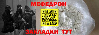 альфа пвп VHQ Севастополь