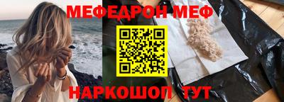 альфа пвп VHQ Севастополь