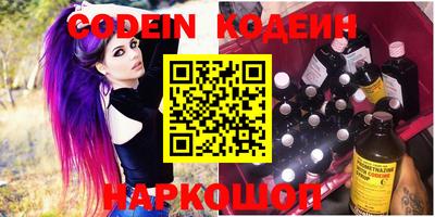 альфа пвп VHQ Севастополь