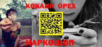 бошки Свободный