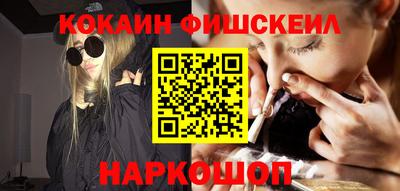 кокаин колумбия Северобайкальск