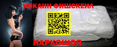 альфа пвп VHQ Севастополь