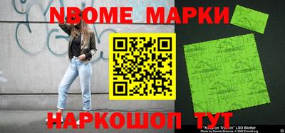 бошки Свободный