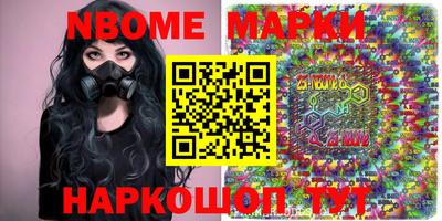 кокаин колумбия Северобайкальск