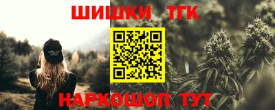 альфа пвп VHQ Севастополь