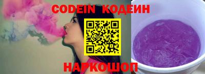 альфа пвп VHQ Севастополь