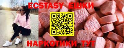 альфа пвп VHQ Севастополь