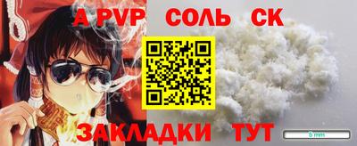 кокаин колумбия Северобайкальск