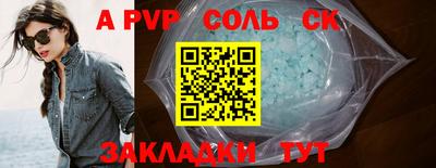 кокаин колумбия Северобайкальск