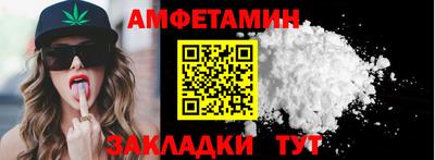 альфа пвп VHQ Севастополь