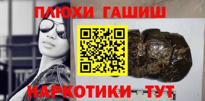 кокаин колумбия Северобайкальск