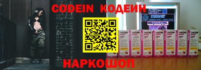 альфа пвп VHQ Севастополь