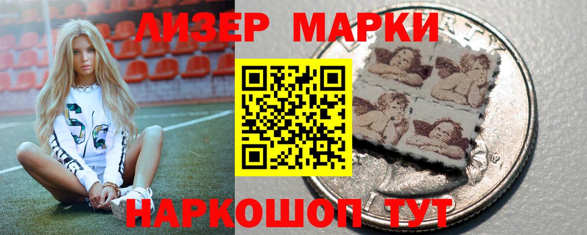 Протвино  Лсд 25 экстази кислота  Лсд 25 экстази кислота  Вход с VPN 