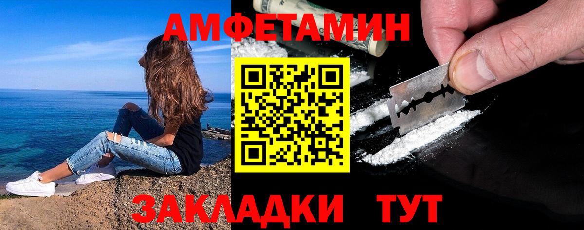 Протвино  Первитин винт  Вход с VPN 