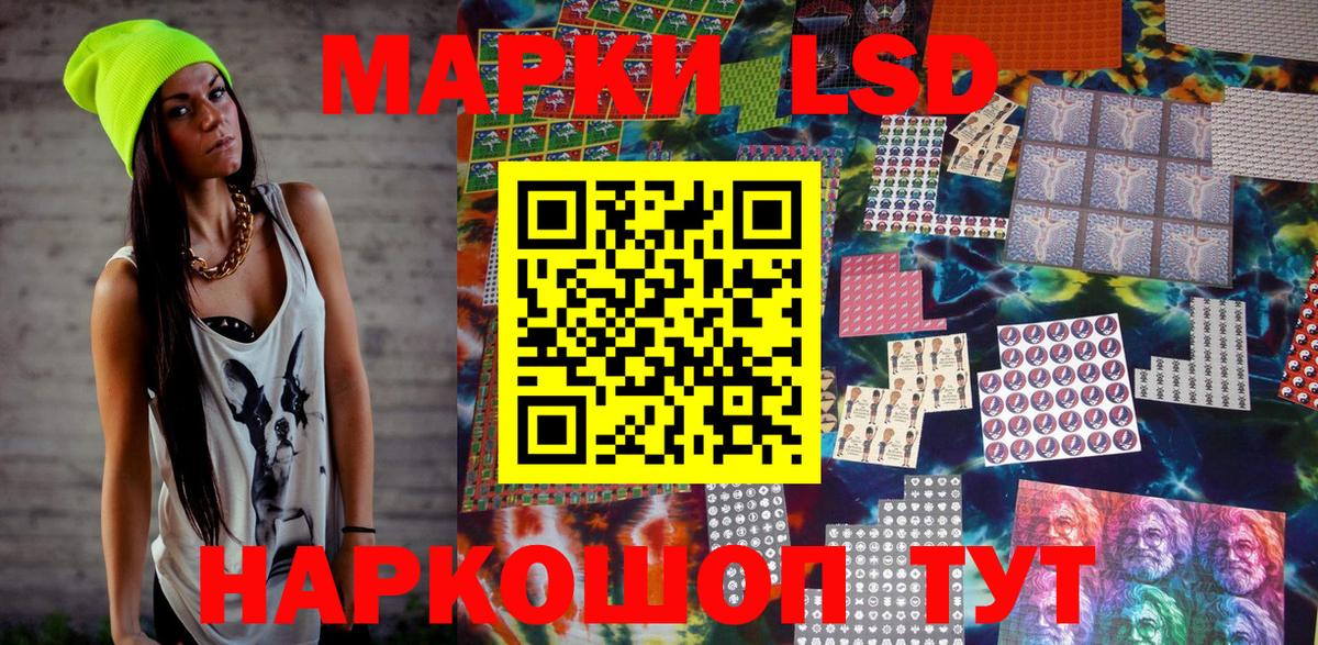 Марки 25I-NBOMe  Вход с VPN  Протвино  Марки N-bome 1,5мг 