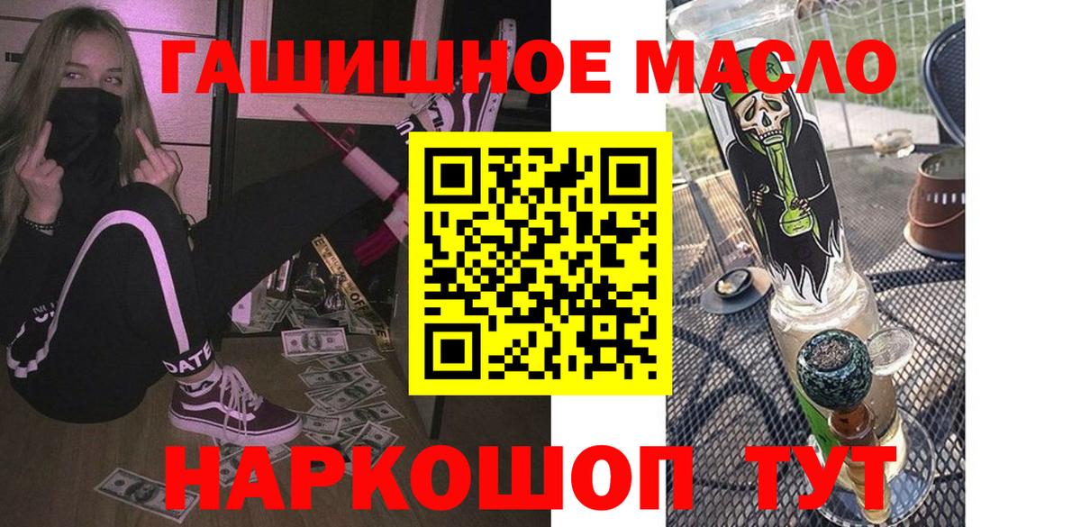 Дистиллят ТГК Wax Протвино