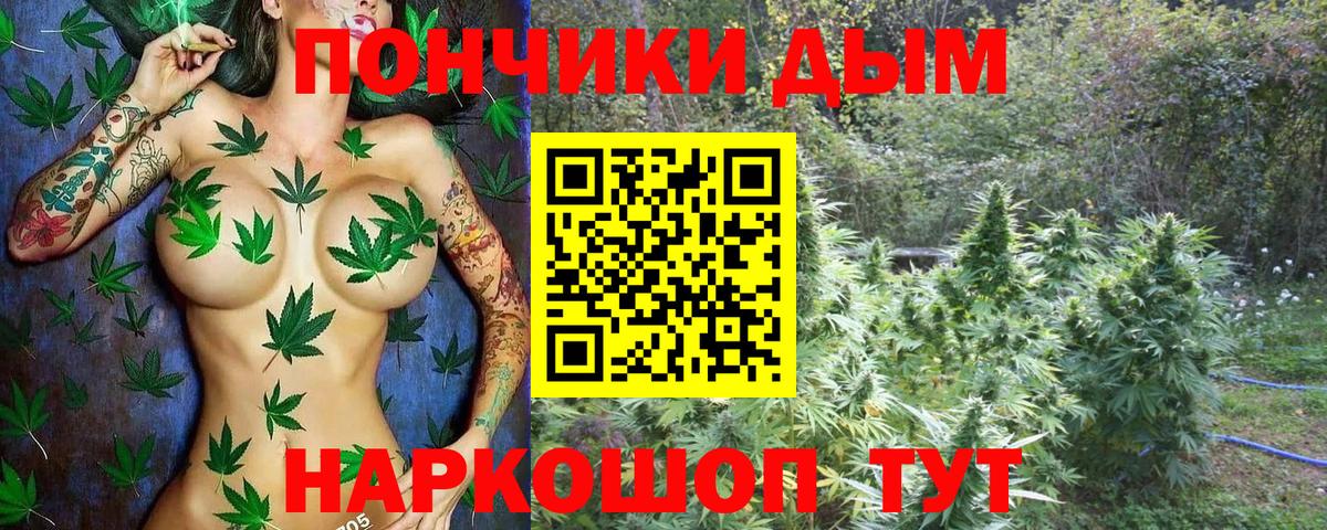 МАРИХУАНА LSD WEED Протвино